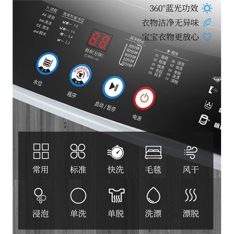 夏新(AMOI)全自动洗衣机家用小型租房迷你洗烘脱一体波轮洗衣机学生宿舍(Ahd)_7