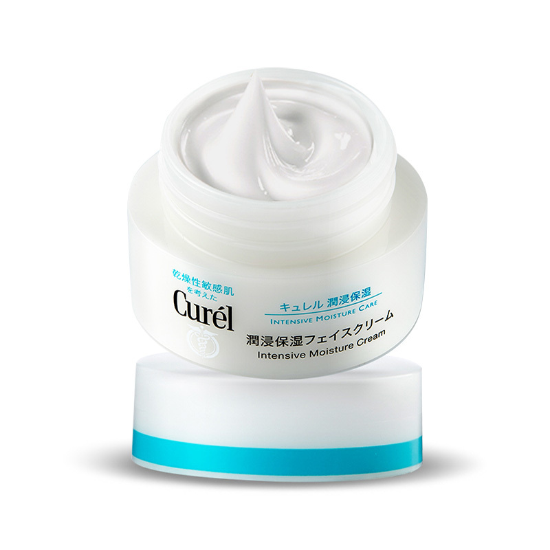 日本花王珂润（Curel）润浸保湿面霜 40g 提亮肤色补水保湿乳霜