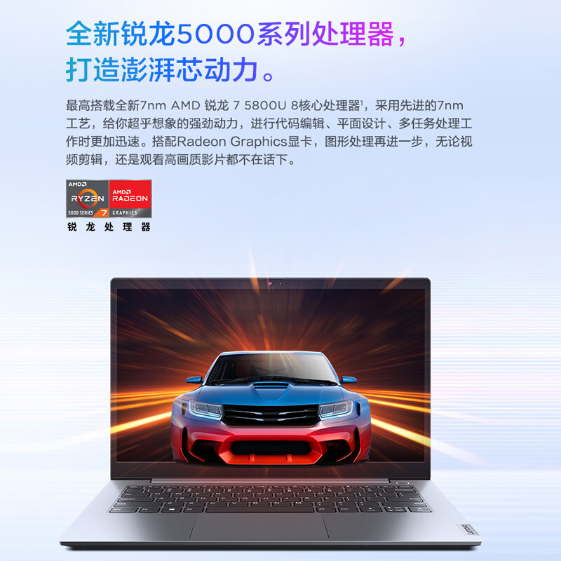 联想ThinkBook 14 4HCD 锐龙版 14英寸轻薄笔记本六核 R5 5600U 40G 512G 高色域