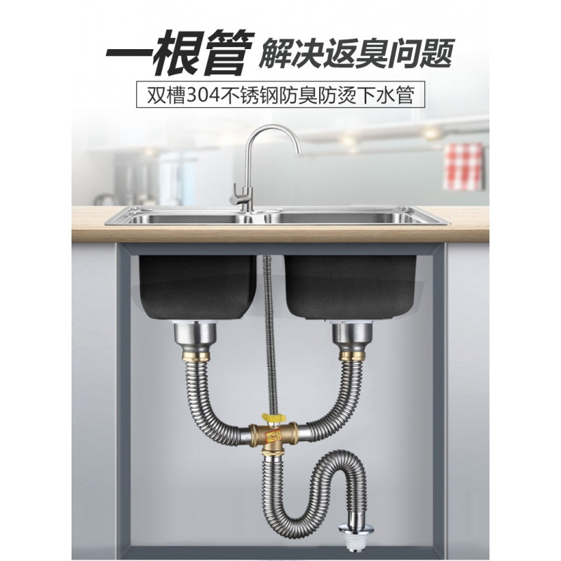 304厨房不锈钢双下水管洗菜盆闪电客水下水器套装防臭耐烫防鼠 【304】全钢双槽无溢水带下水器59cm尾管