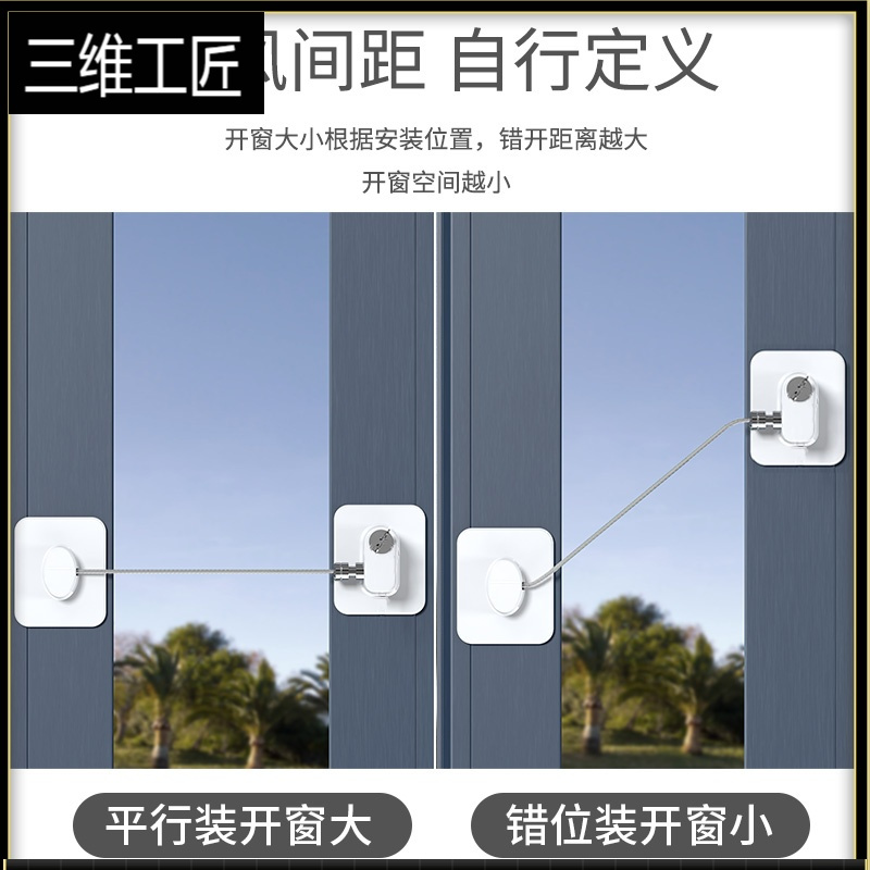 儿童洗衣机锁扣防用防猫拉窗户开抽屉冰箱扣安全锁推拉移门固定器 三维工匠 【密码锁-白】【单个装】【大9TT025