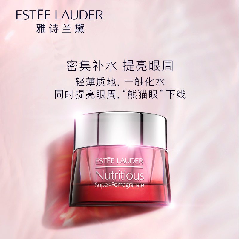 Estee Lauder 雅诗兰黛 特润超导修护 紧肤淡皱 精华凝露 50ml/瓶 第六代小棕瓶