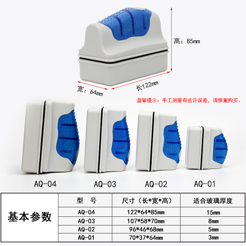 鱼缸清洗擦鱼缸神器清洁工具闪电客擦缸器玻璃擦磁力擦鱼缸擦清理鱼缸刷 普通款-佳璐EB-085（送棉）