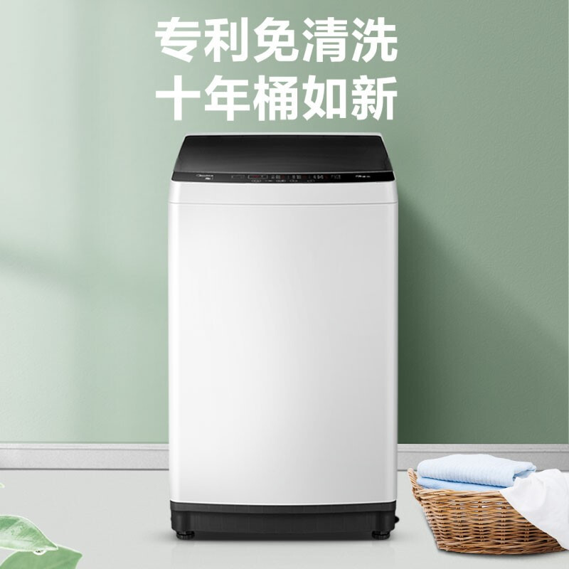 美的 Midea 波轮洗衣机全自动 8公斤大容量 专利免清洗十年桶如新 立方内桶 水电双宽 家用宿舍用MB80ECO1