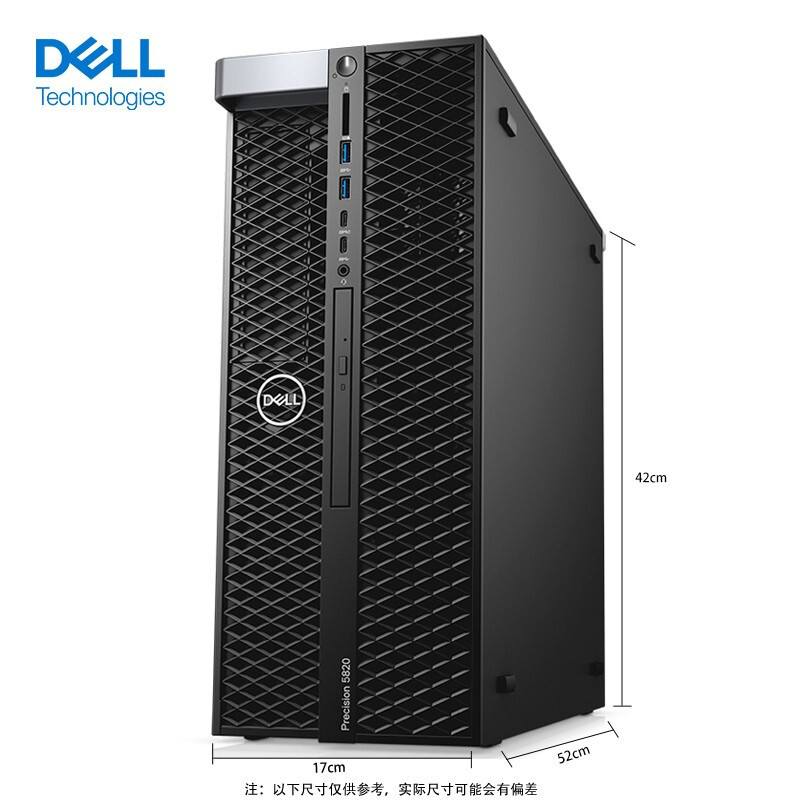 戴尔(DELL) Precision P5820 i9-10920X 8G 2T机械 塔式图形工作站 主机台式机电脑