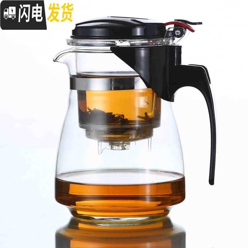 三维工匠茶壶玻璃过滤飘逸杯耐热泡花茶壶家用套装茶具拆洗冲泡茶器玲珑杯 750ml斜锥款配6个35ml杯