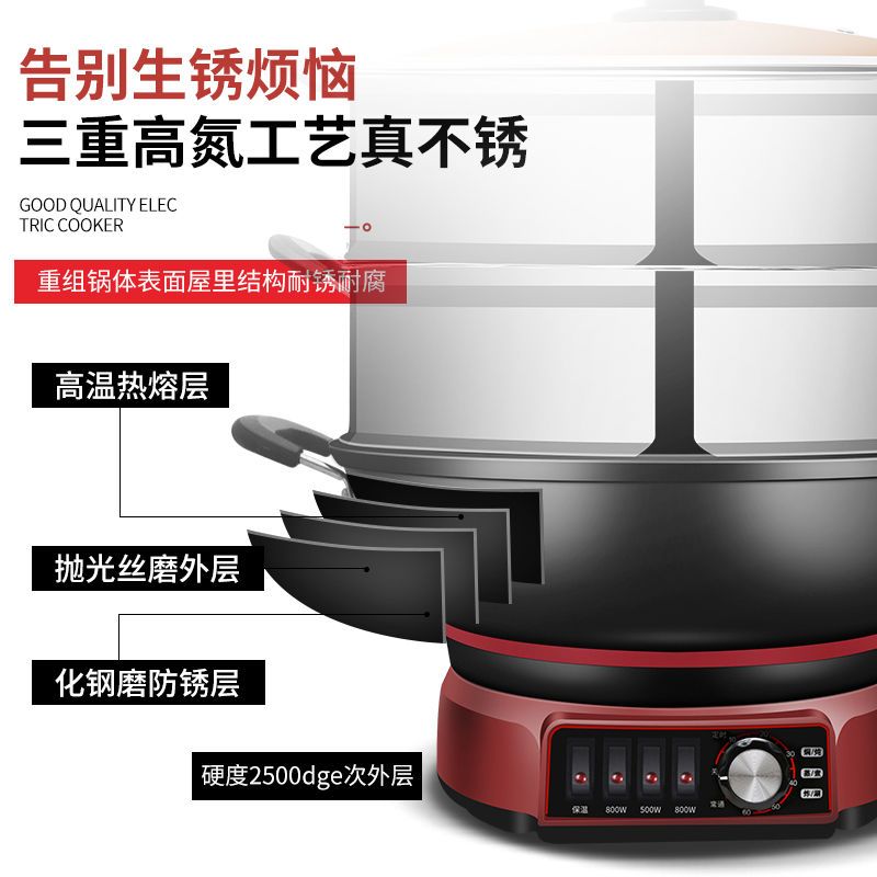 电炒锅家用小型电锅多功能不粘锅铸铁电热锅炒菜锅不粘锅电火锅 单竹笼 经典款铸铁锅40CM