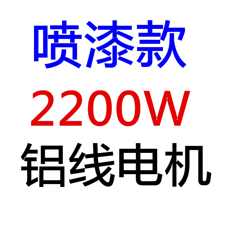 压面机商用面条机不锈钢大型擀面皮机时光旧巷2200W揉切面一体机 喷漆款2200W铝线电机