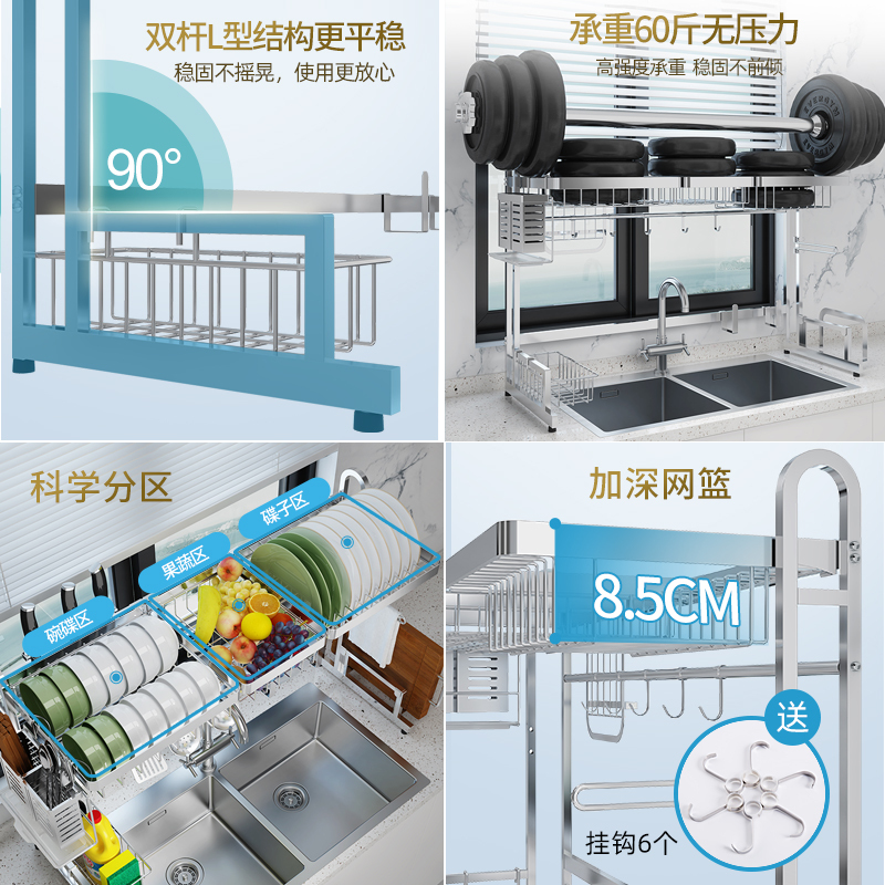 不锈钢水沥水架厨房烘焙精灵置物架碗碟架刀架家用厨具收纳架碗筷滤水架 本色【93】旗舰版