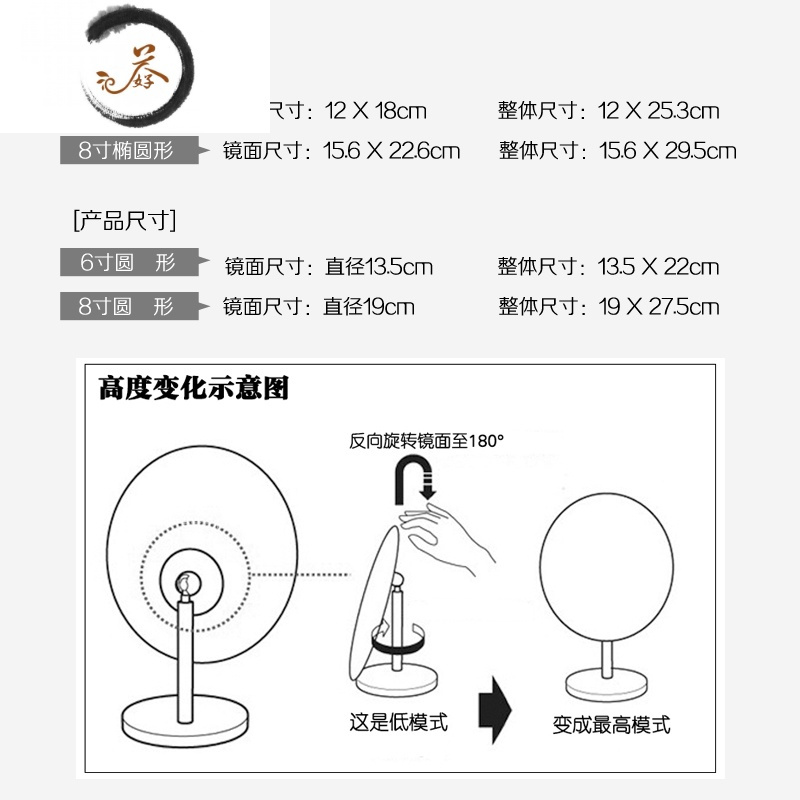 HAOYANGDAO镜子化妆镜台式公主镜桌面梳妆镜学生大号镜宿舍镜折叠便携美容镜 8寸八镜O折台