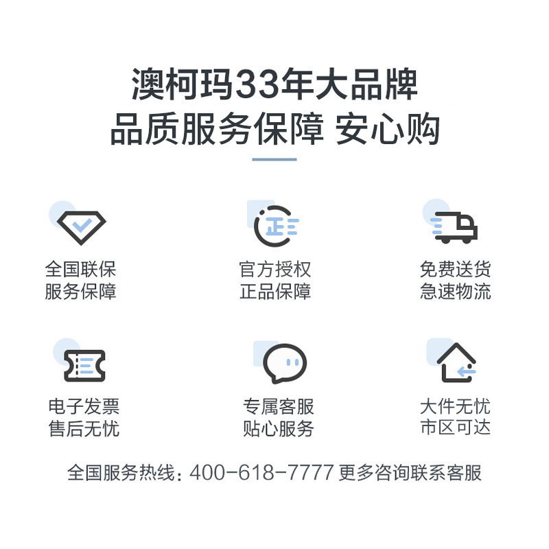 澳柯玛8公斤全自动波轮洗衣机 大容量节能省水 家用宿舍租房高性价比 健康桶自洁 XQB80-8958