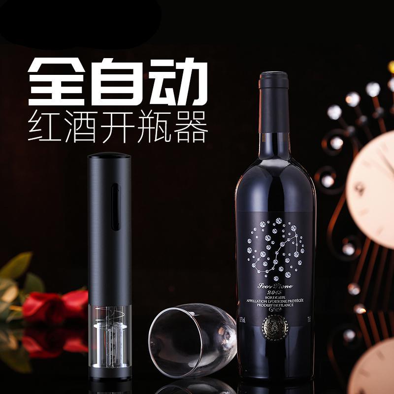 电动红酒开瓶器家用葡萄烘焙精灵红酒启瓶器全自动开酒器套装 黑色v1电池款+锡纸刀+电池+真空塞_510