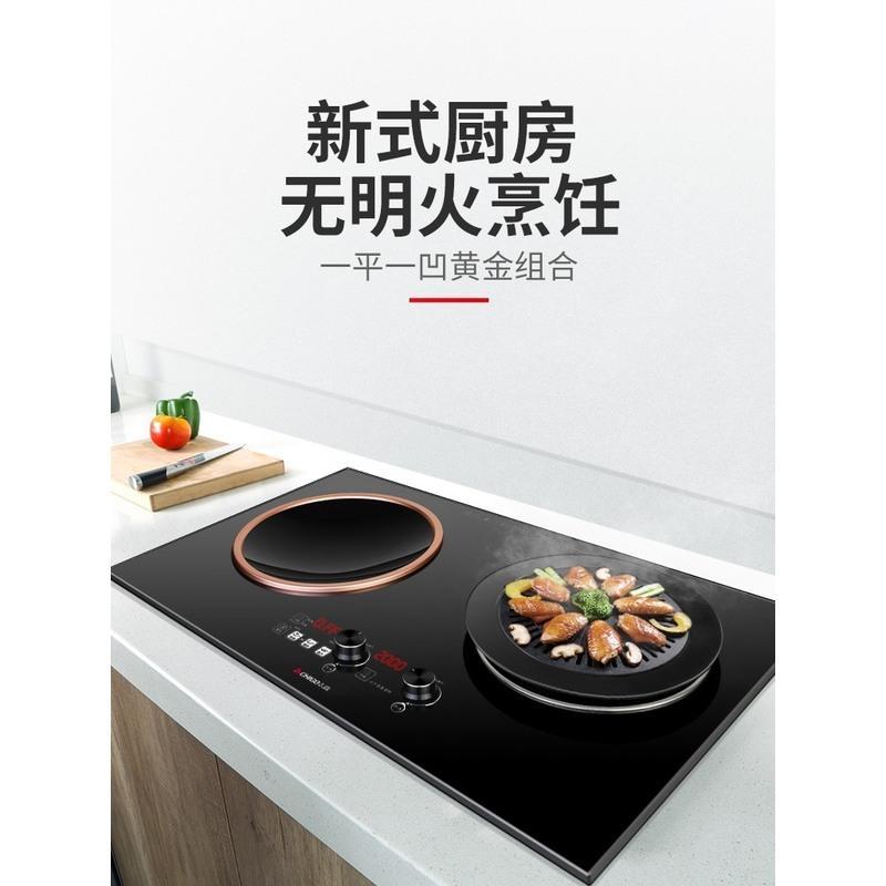 Chigo/志高NL2508双灶电陶电磁炉家用嵌入式智能大功率炒菜凹面灶 34D6 (无赠品)QBO4LD