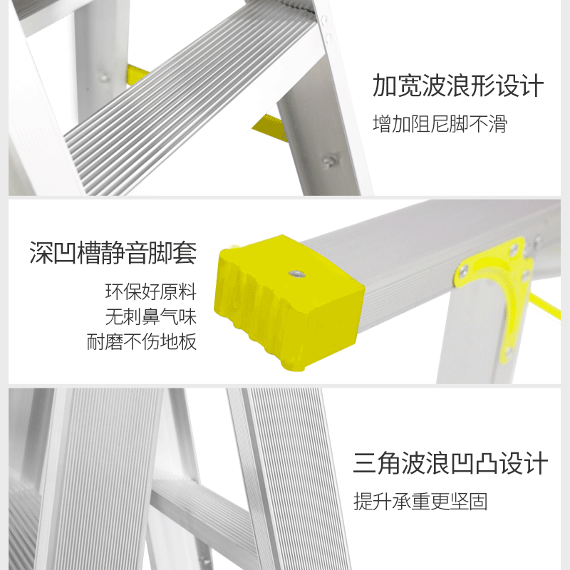 铝合金人字梯子家用加厚折叠室内多功能工程铝梯3四五步2米小楼梯闪电客除尘纸 双筋加强款-0.53米