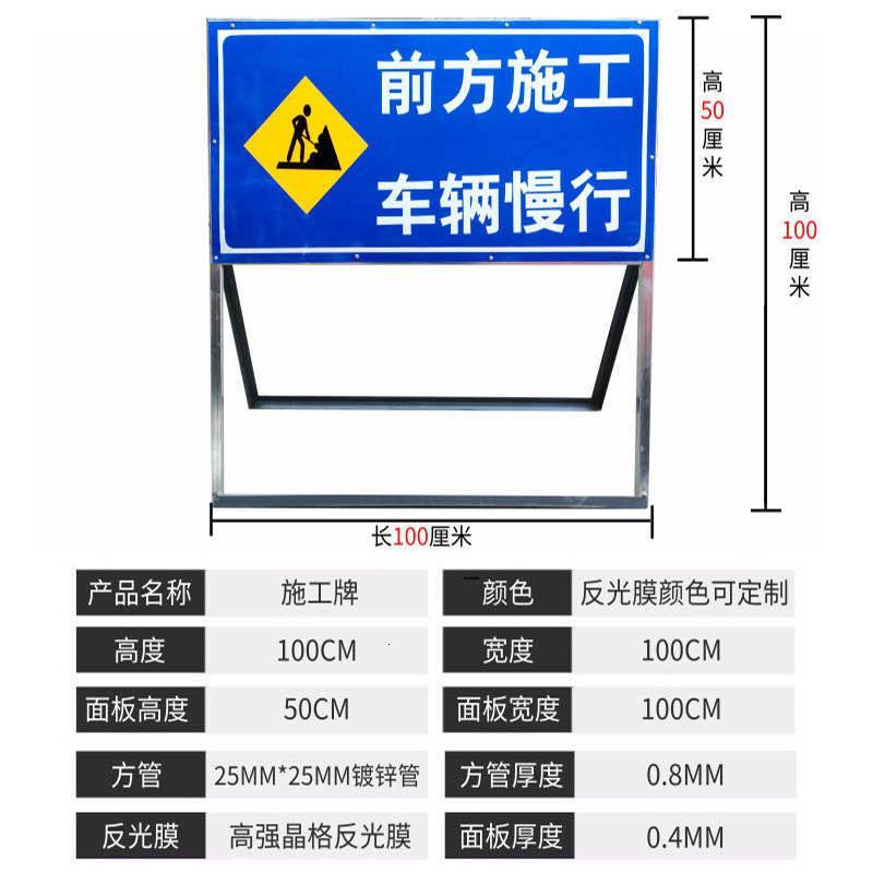 闪电客前方道路施工牌交通安全标志警示牌可折叠告示牌反光指示牌 需要请询问客服再_400_428