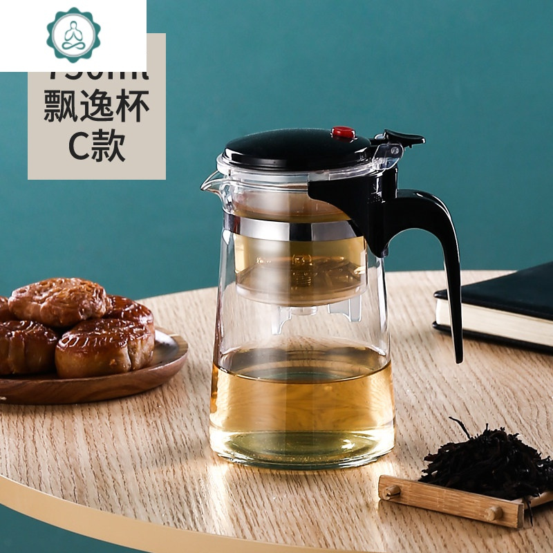 茶具套装泡茶壶玻璃沏茶杯过滤家用耐高温大容量冲茶器飘逸杯 封后 750mlC款单壶