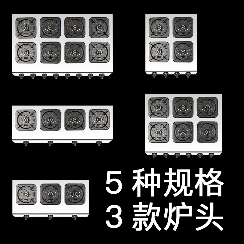 煲仔炉多眼商用煤气灶多孔3468眼液化气多头砂锅灶四六八韩式炉灶 普通节能长四眼（煤气罐）+礼品液化气
