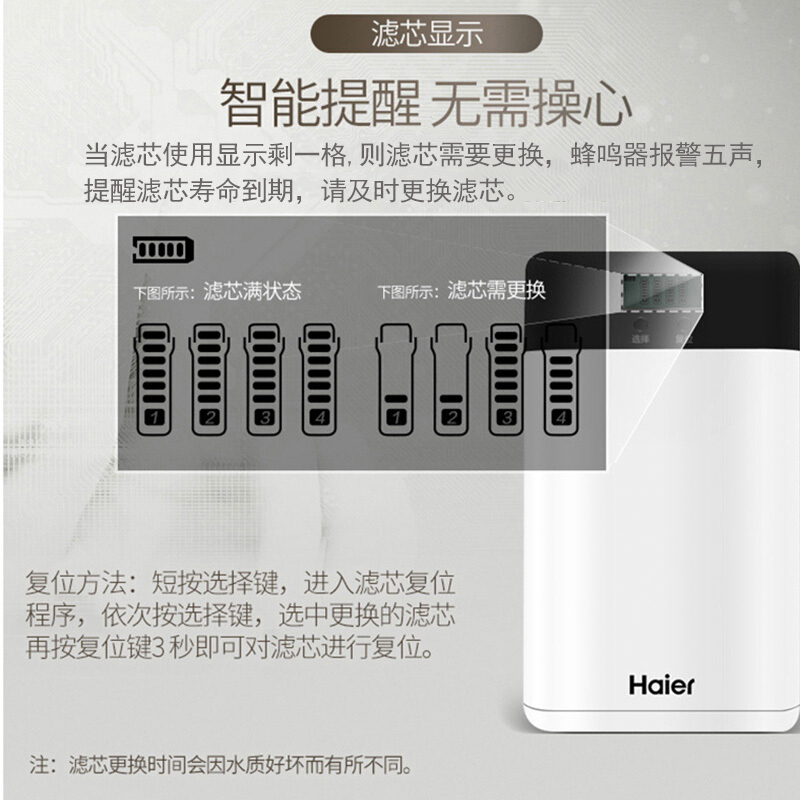 海尔（Haier）净水器家用 厨房自来水过滤器水龙头超滤直饮水机大通量不插电无废水带水龙头无桶饮水机O6123M