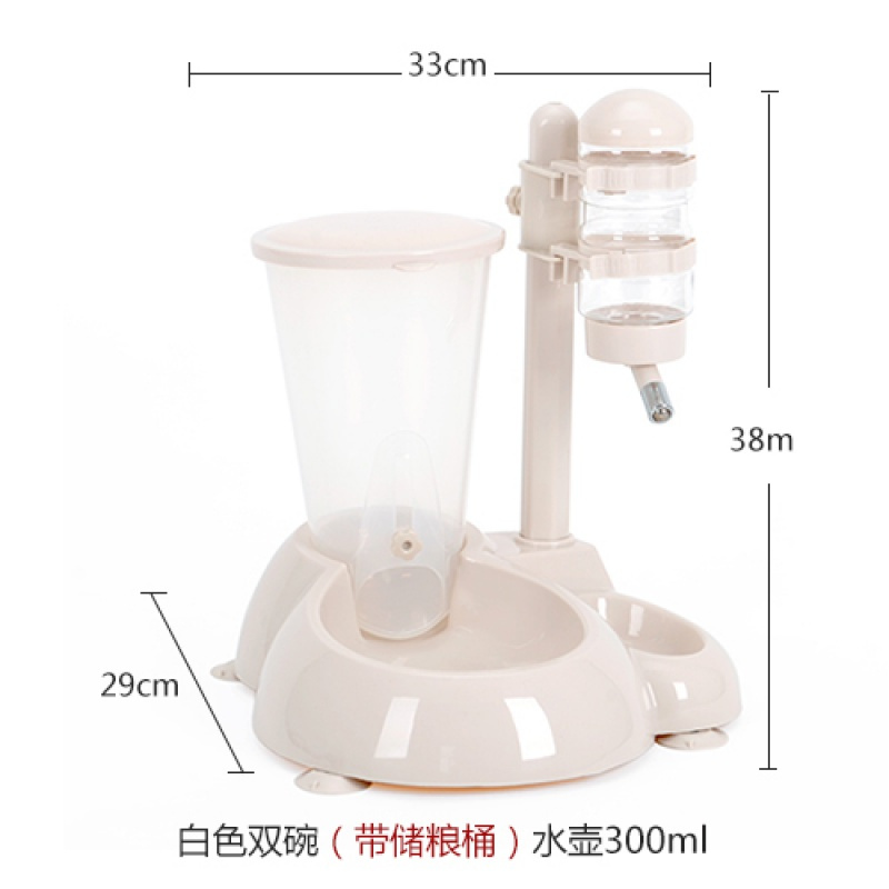 宠物不湿嘴狗狗饮水机自动挂式比熊喝水器喂水器立式水壶猫咪用品 米白色双碗（带储粮桶）_245