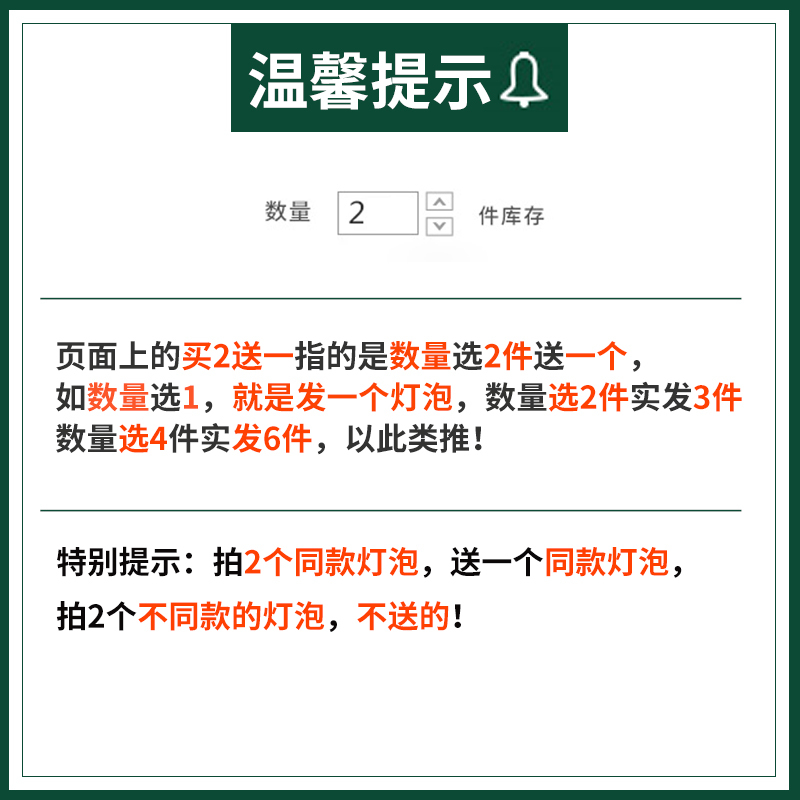 卫生间275W闪电客防水防爆灯暖浴室中间LED照明浴霸灯泡取暖 以上选项拍2件发3件，拍4件发6件，以此类推，送_736