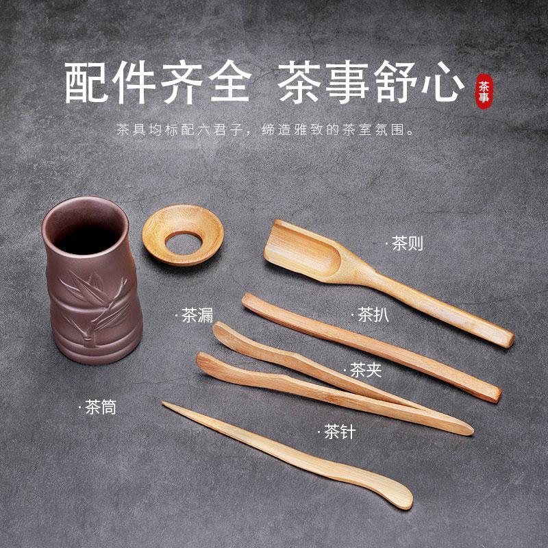 紫砂整套功夫茶具简约现代茶壶公道杯茶道六君子茶宠家用套装_219