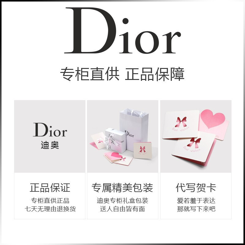 【专柜正品】Dior迪奥香水 送女友情人送礼品盒 迪奥真我香水 浓香 EDP 50ml