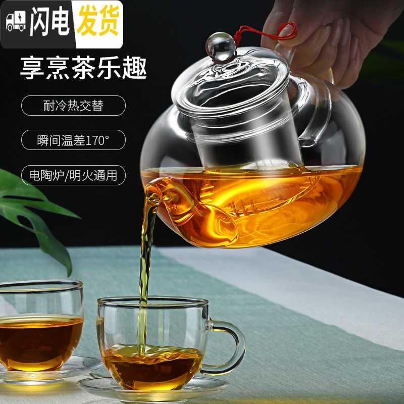 三维工匠NONXIS 加厚耐热高温玻璃茶具家用花茶壶过滤功夫茶具套装泡茶壶 600ml壶（加厚）+6个金色把直杯