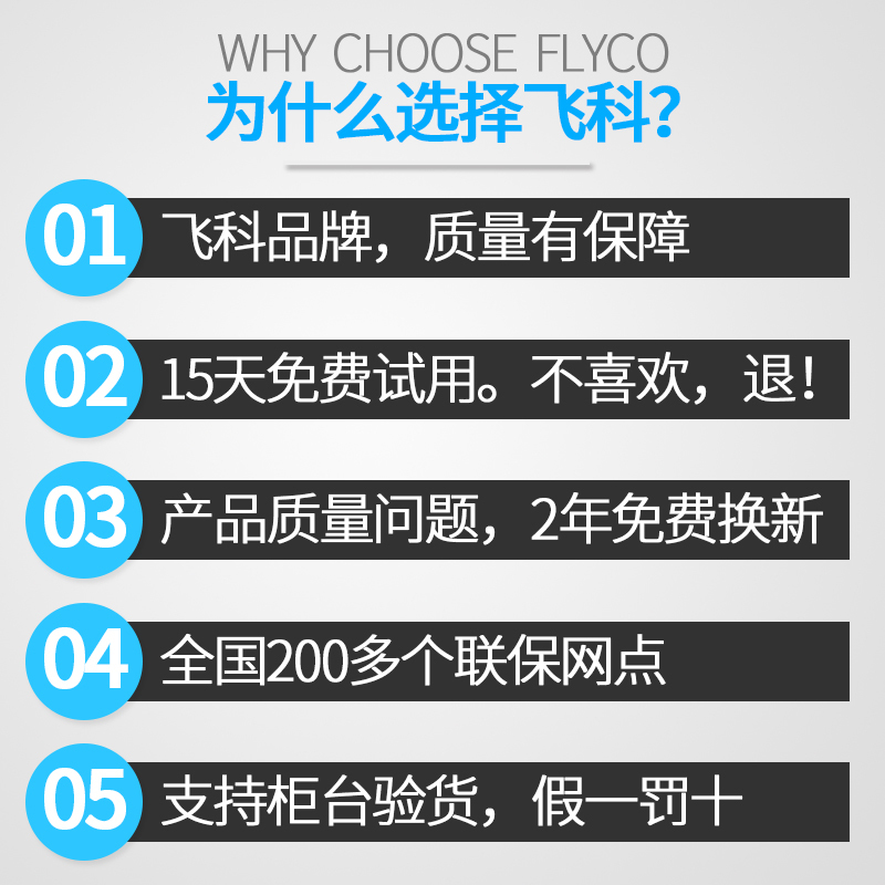 飞科（FLYCO）理发器电推剪剃头发电推子家用大人剪发自己剪剃发刀电动 金典理发款：FC5808标配+2备用刀头