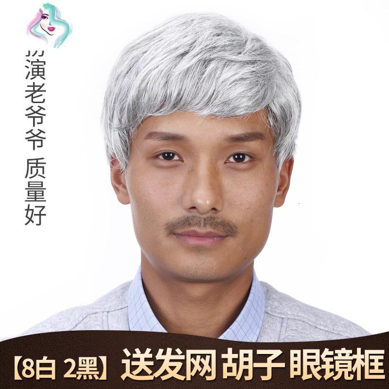 表演假发男士中老年假发男士花白假发短直发爷爷老人假发舞台表演 你那么美 纯黑色【送发网】_752