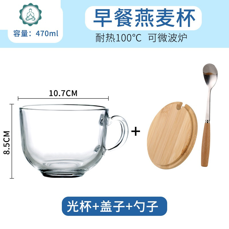 金边玻璃杯家用玻璃水杯带盖杯简约ins风带把牛奶杯早餐咖啡杯子 封后 牛奶早餐杯-透明款+竹盖+木柄钢勺