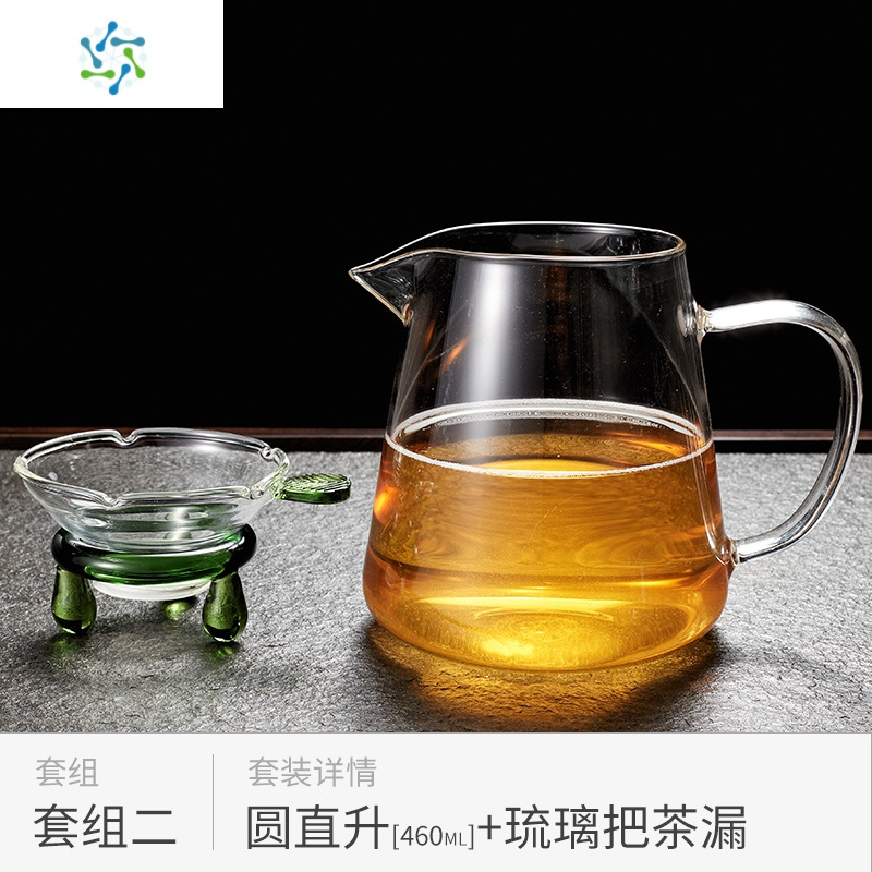 玻璃公道杯加厚耐热分茶器茶海隔茶器带茶漏功夫茶具配件公杯 三维工匠 圆直升[460ML]+琉璃把滤网