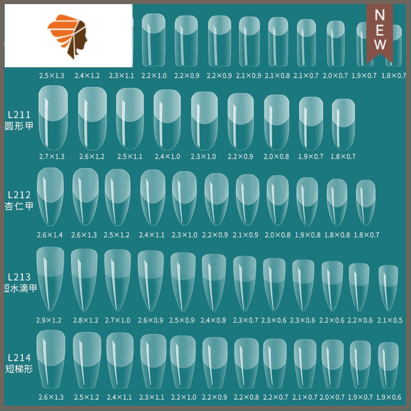 甲片美甲贴片超薄无痕假指甲延长半贴全贴胶水美甲店专用盒装 三维工匠 L210长方形504片（送8g带刷专匠0g