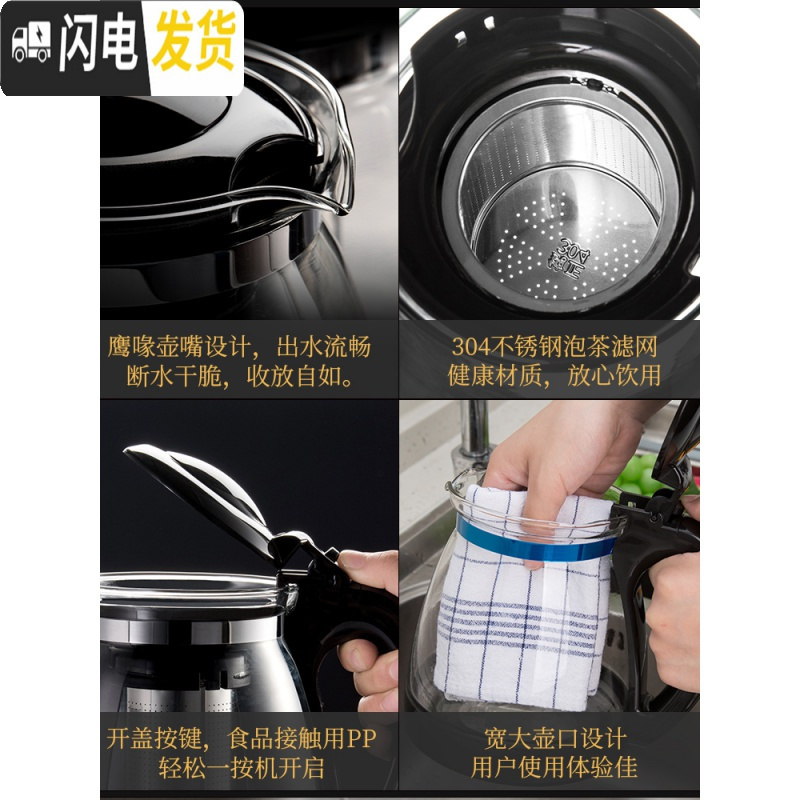 三维工匠茶壶玻璃耐高温加厚大容量茶水壶家用养生茶具套装大号泡水泡茶壶 2600ml