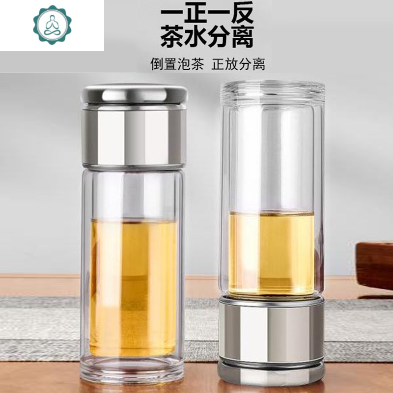 全钢盖茶水分离杯隔热防烫迷你便携耐热透明双层玻璃杯 封后 玫瑰金300ml+钢本色200ml