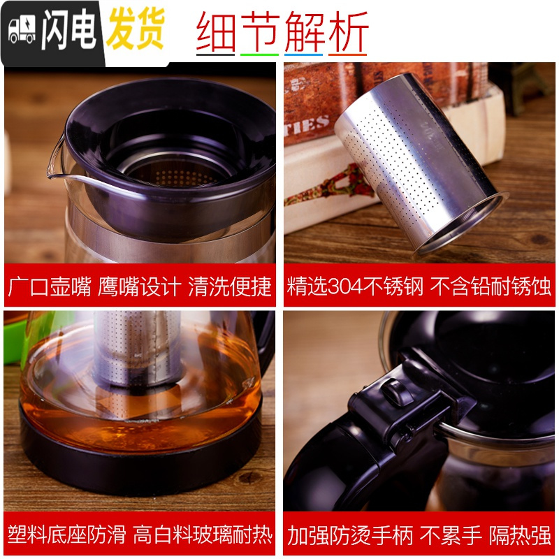 三维工匠玻璃泡茶壶功夫茶茶具套装家用耐热水壶过滤冲茶器耐高温红茶茶杯 黑色耐热900毫升泡茶壶+4只功夫茶杯