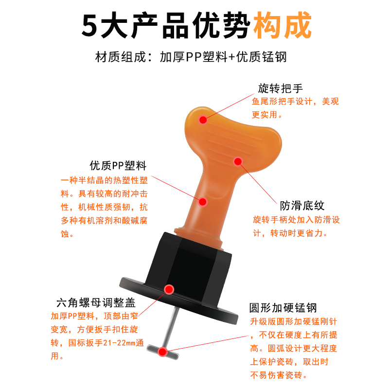 瓷砖找平器贴地砖墙砖调平器卡子定位神器磁砖泥瓦工辅助工具新款 【第三代】100套+19寸工具箱