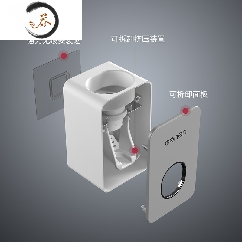 HAOYANGDAO全自动挤牙膏器套装壁挂免打孔牙膏置物架牙膏架懒人挤压牙膏器 北欧粉