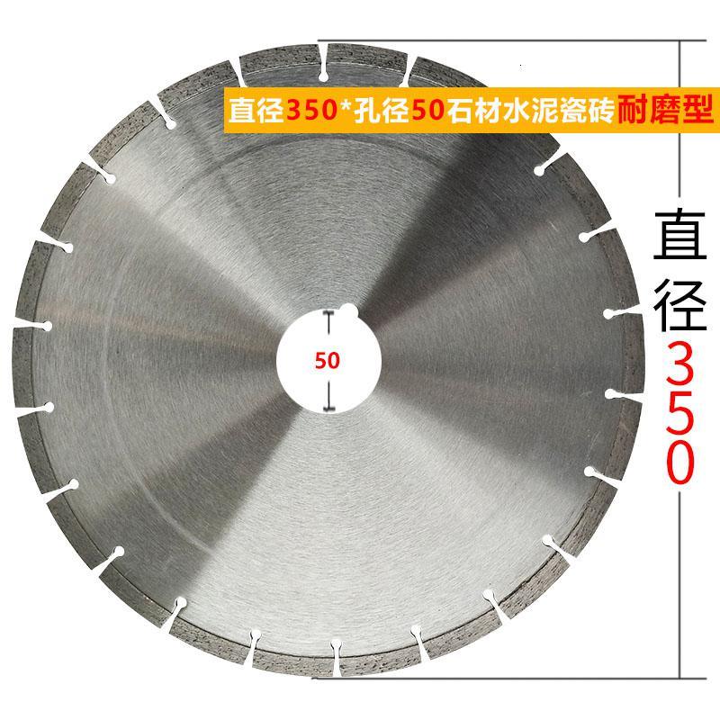 锯片石材切割片花岗岩大理石闪电客人造石水泥切石头混凝土10寸9红砖 直径350*孔径50石材/水泥/瓷砖干切片可_698