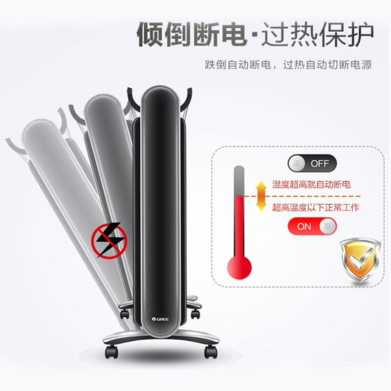 格力（GREE）NDY16-X6021B 油汀取暖器 大面积家用卧室烤火炉 遥控智能 WIFI电油汀电暖器电暖气干衣加湿