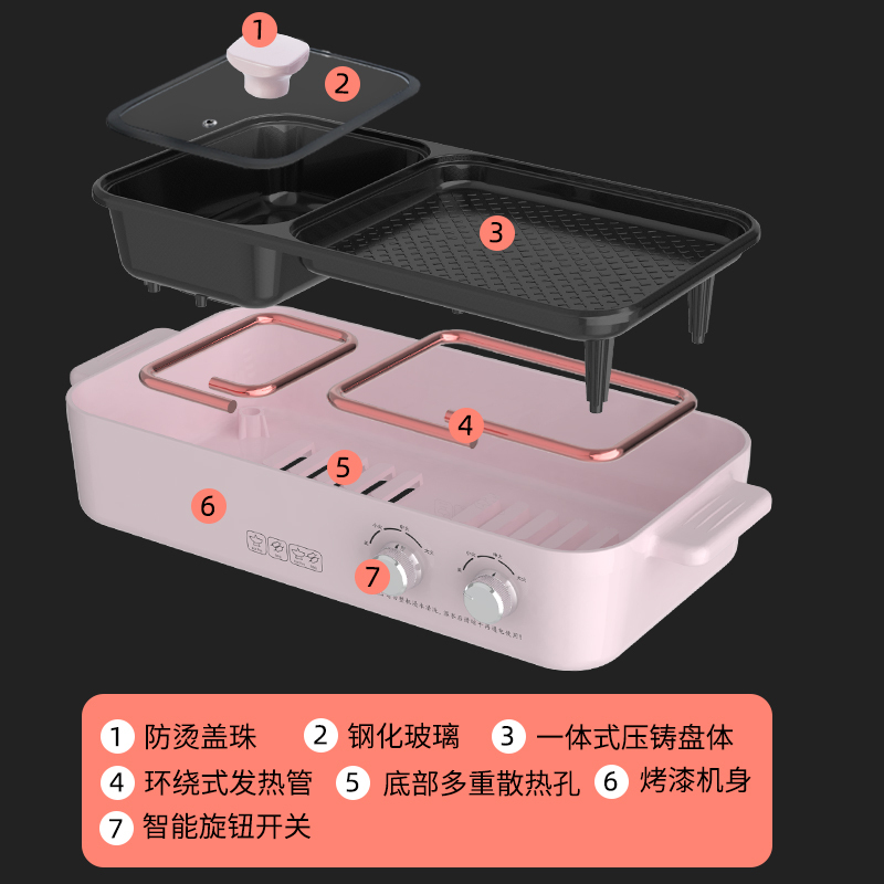 两用多功能料理锅多用电烤盘小型家用宿舍涮火锅烧烤一体锅烤肉机 双控三档普通象牙白【大号-适合2-6人】_245