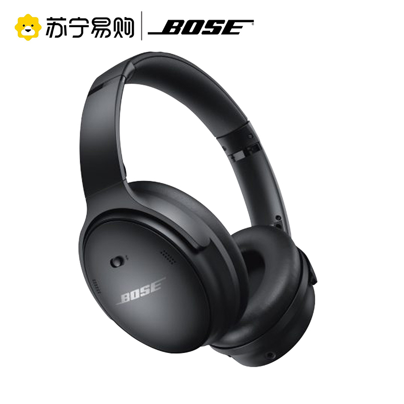 Bose QuietComfort45无线消噪头戴式蓝牙耳机主动降噪 博士QC45 黑色