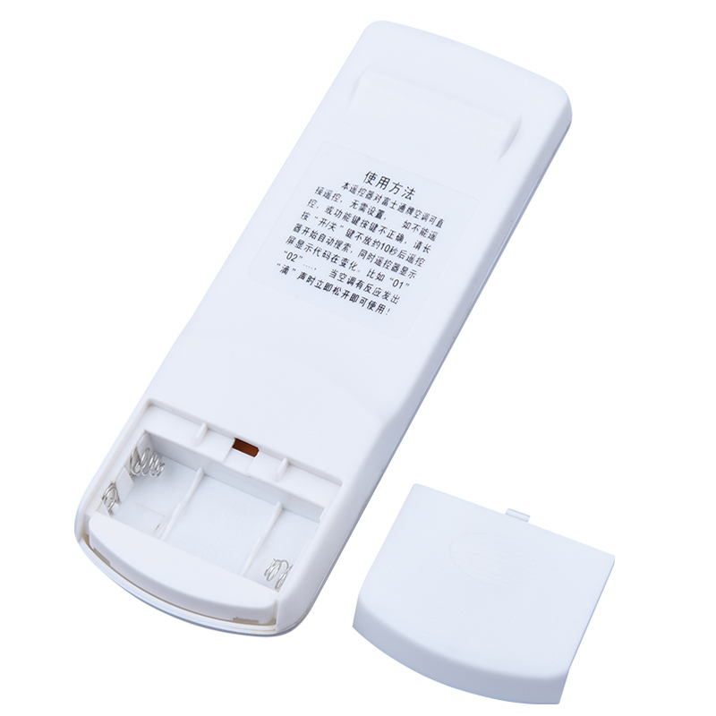 FUJITSU富士通将军珍宝空调通用遥控器AR-RCD1C ASQG12LLCA GSA35LKC GSA26LKC