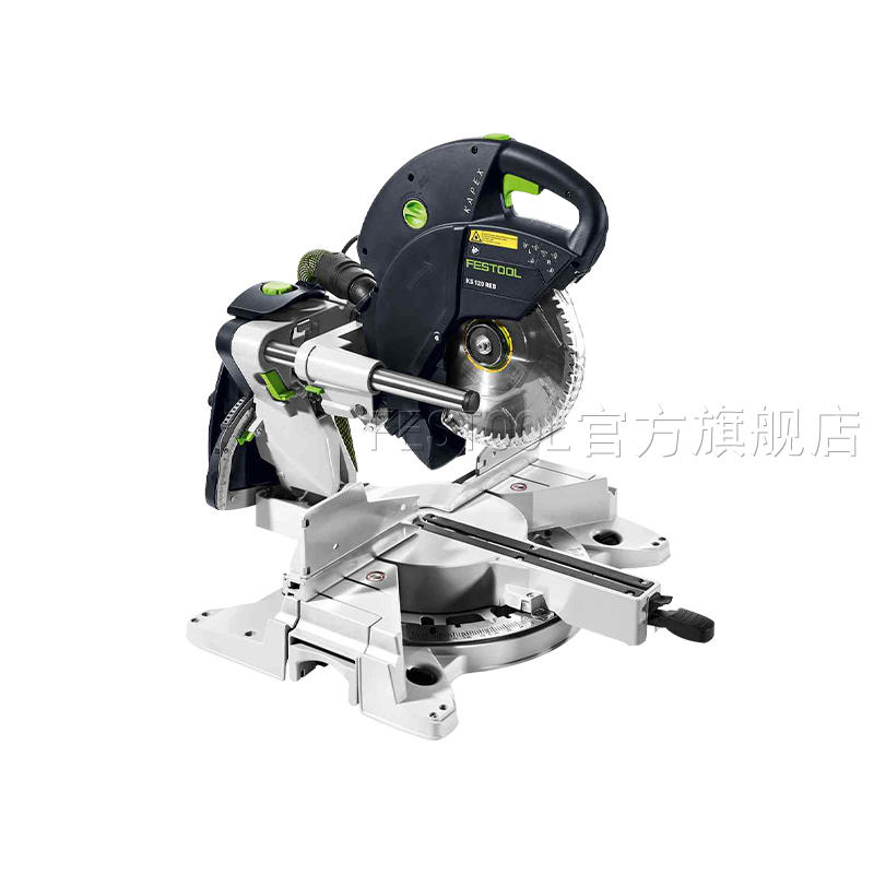 Festool费斯托工具 型材木头切割锯家用高精度切割机KS 120