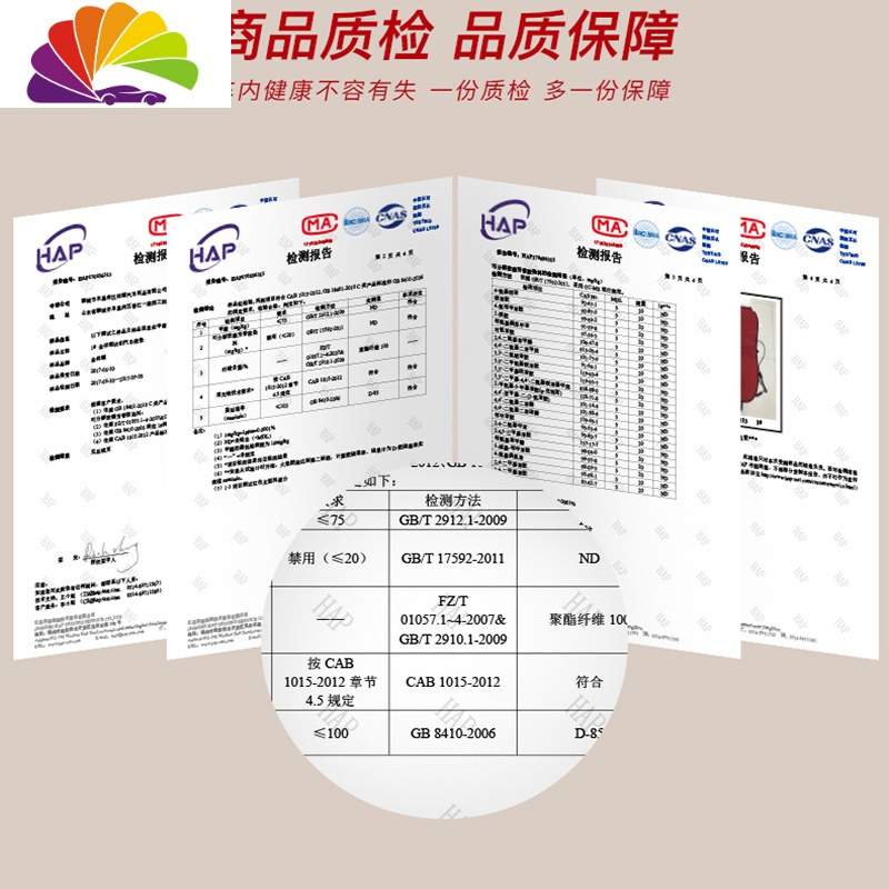 汽车加热坐垫冬季轿车货车电加热座椅12v24v车载电褥子通用垫单片 新款12V双人黑