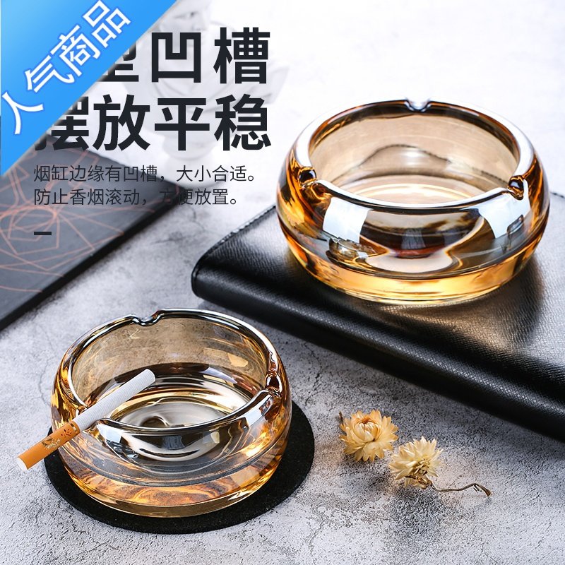 YICHENG水晶玻璃烟灰缸家用客厅烟灰缸雪茄烟碟个性潮流办公室烟灰缸礼品 14.5cm圆形烟灰烟灰7PWXWH