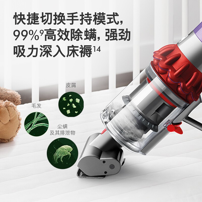 戴森（dyson） V8 Fluffy+手持无线吸尘器家用小型大吸力 V10 Digital Slim Fluffy