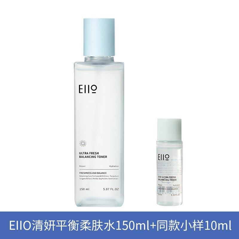 EIIO清妍平衡水乳套盒