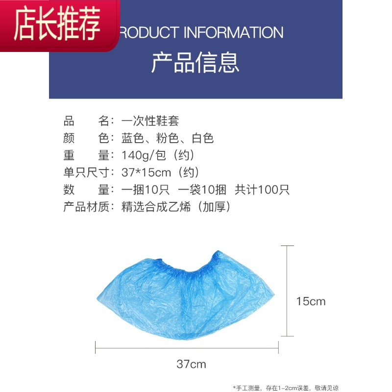 200只装一次性鞋套无纺布食品厂车间无尘家用工业鞋套实验室无尘JING PING 【蓝色加厚款】二十包2000只 均码