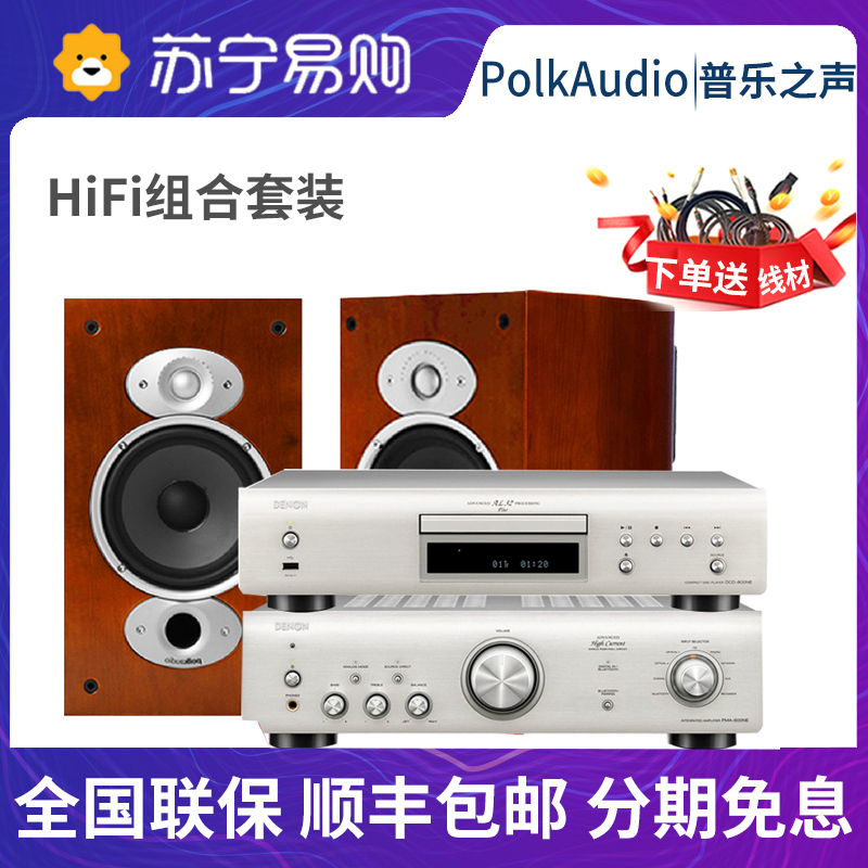 Polkaudio/普乐之声 RTiA3电视音响家用HiFi专业高保真书架音箱 音乐套装