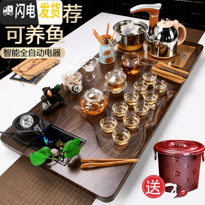 三维工匠全自动现代功夫茶具套装家用简约流水实木茶盘茶台办公室用泡茶 立体佛+高脚紫砂 34件